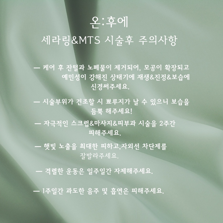 링 에스테틱 이미지
