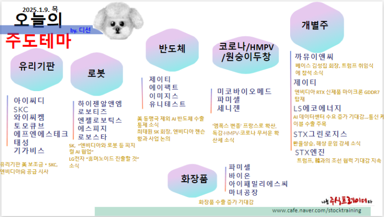제이티테크 이미지