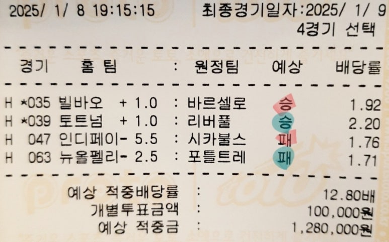 복기슈퍼 이미지