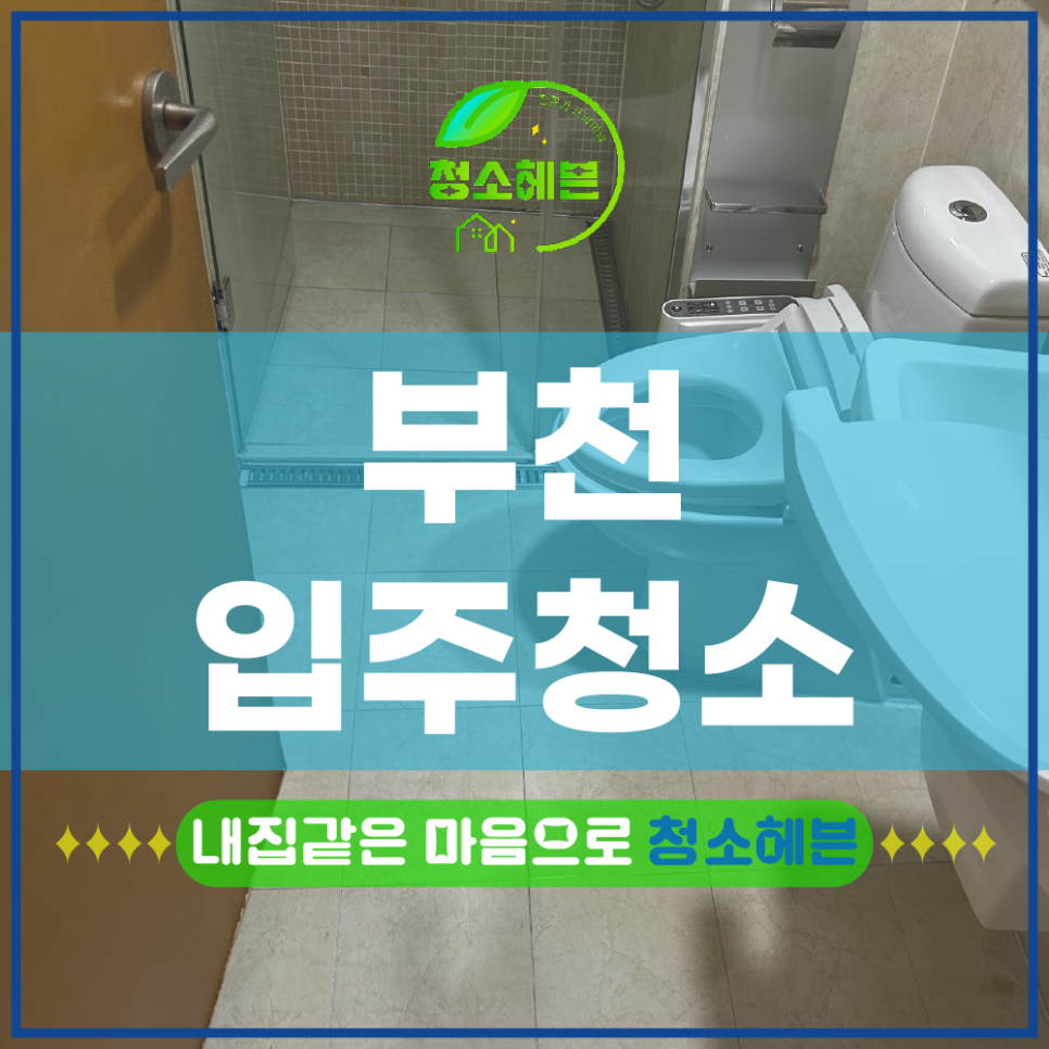 현장 사진
