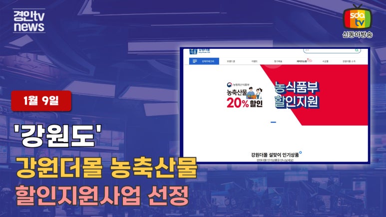 동아축산유통 이미지