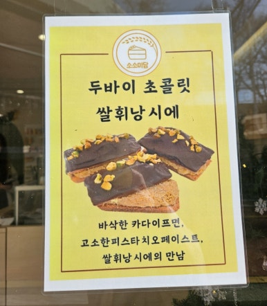 소소미담 이미지