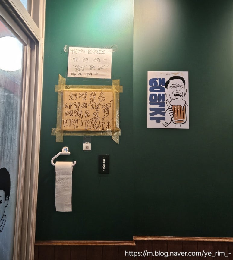 금주상회 이미지