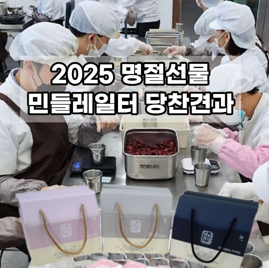 스마트재활일터 이미지