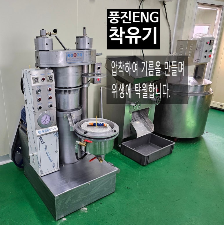 풍진식품 이미지