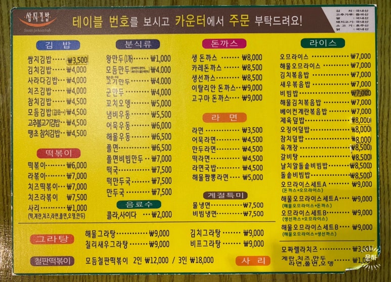 쌈지인테리어 이미지
