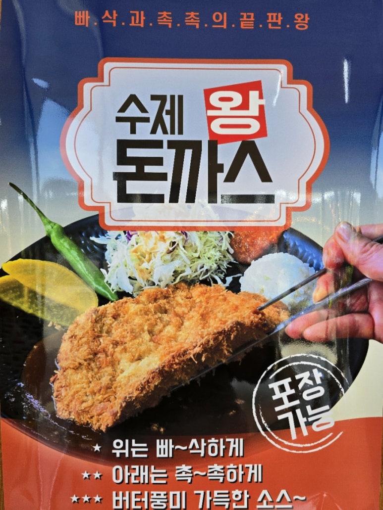 큰손냉면 이미지