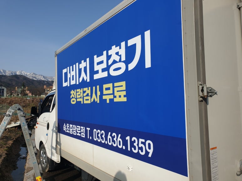 스피드광고사 이미지