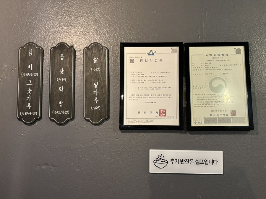 해방왕곱창 이미지