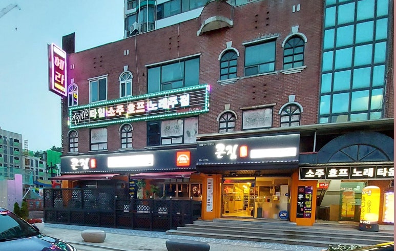 강원특별자치도 삼척의료원 이미지
