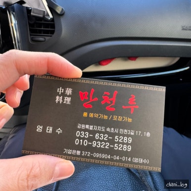 만천루 이미지