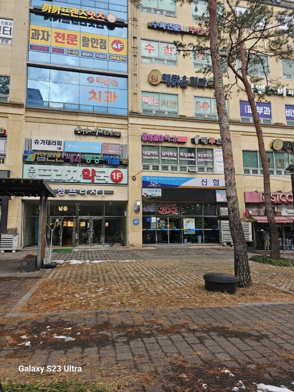 엘앤제이왁싱엔레푸스 이미지