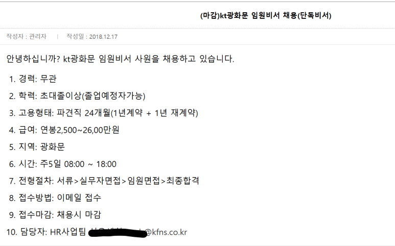 케이에프앤에스(주) 이미지