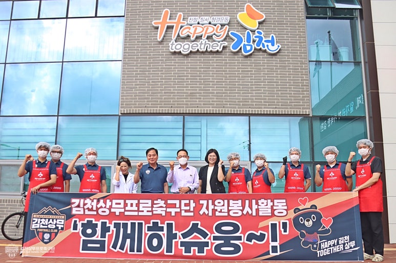 김천시장애인회관식당 이미지