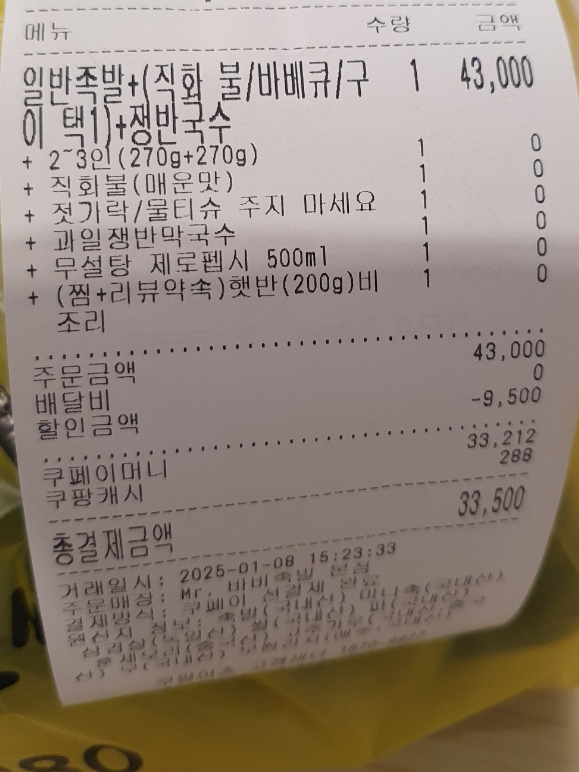 미스터바비 이미지