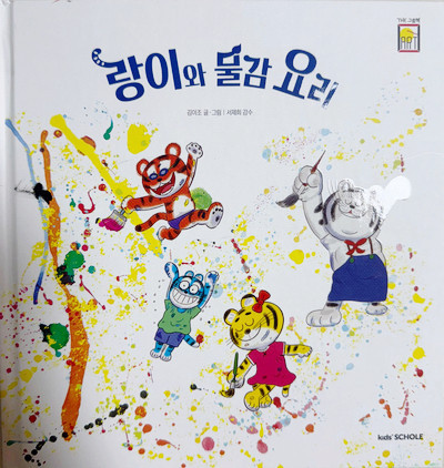 그림해아트 이미지