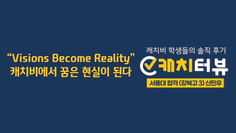 에듀캐치 이미지