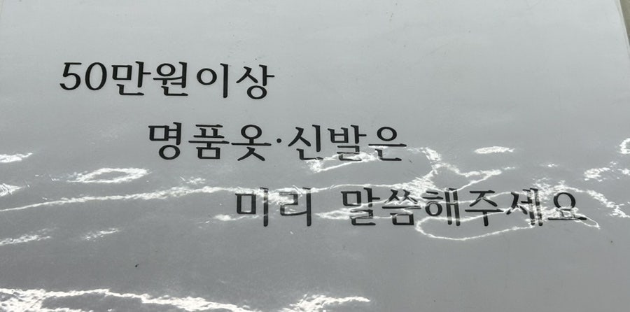 크린토피아효성 이미지