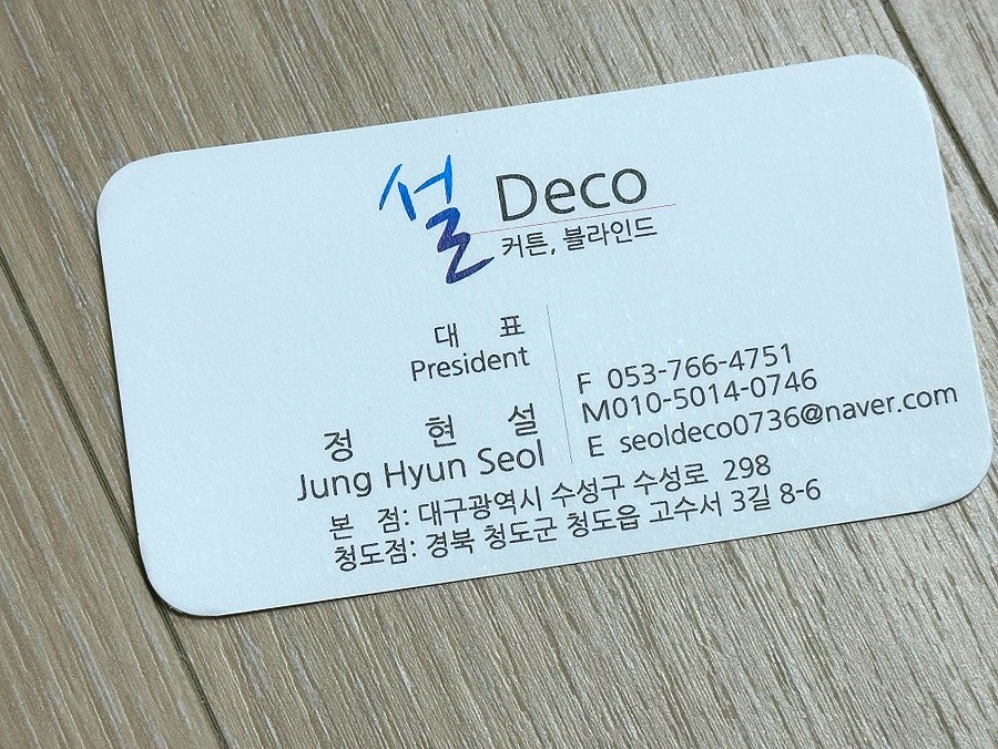 설텍 이미지