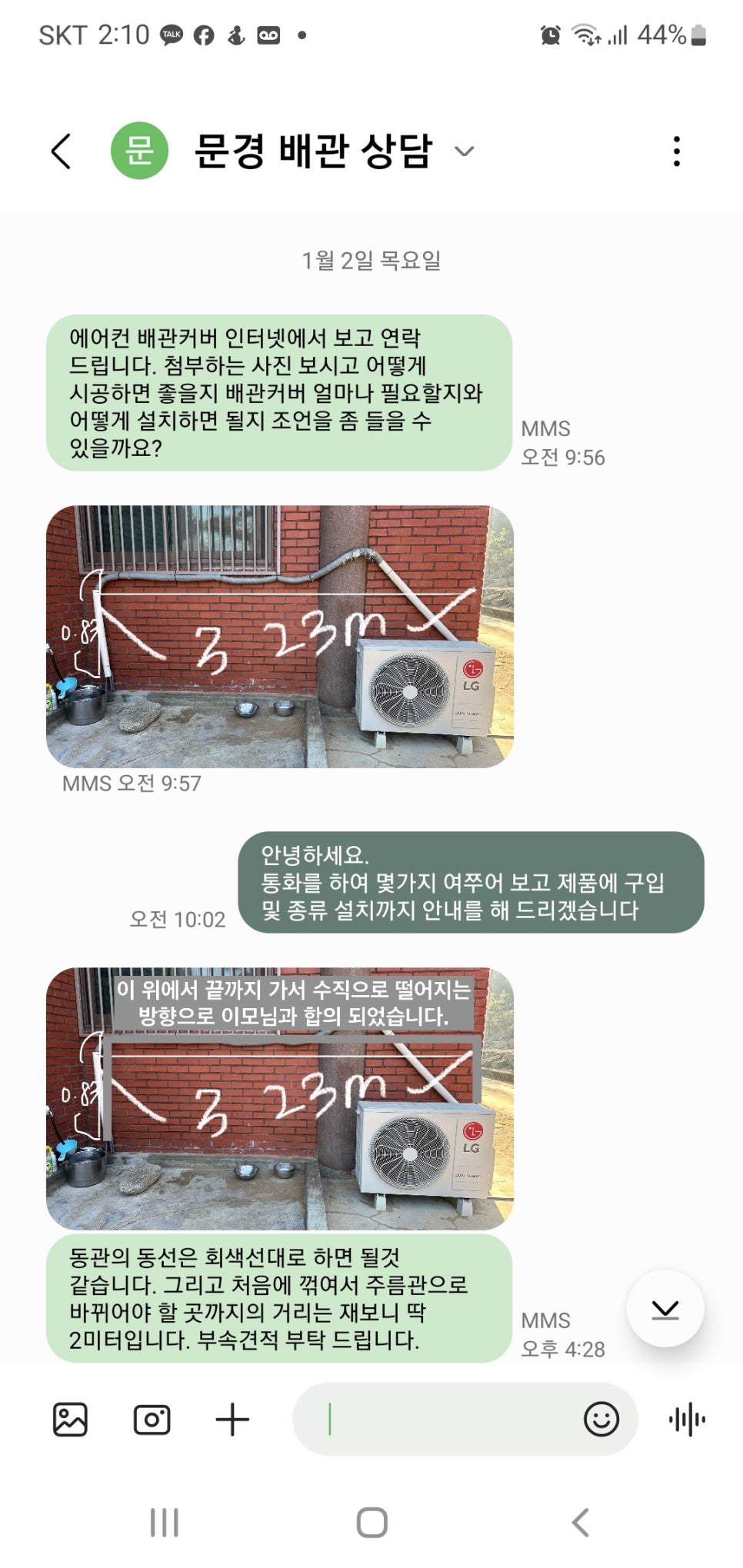 납청방짜유기촌 이미지