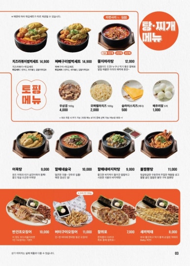 역전할머니맥주파주LG디스플레이점 이미지