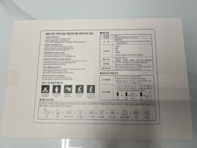 생글한의원 이미지