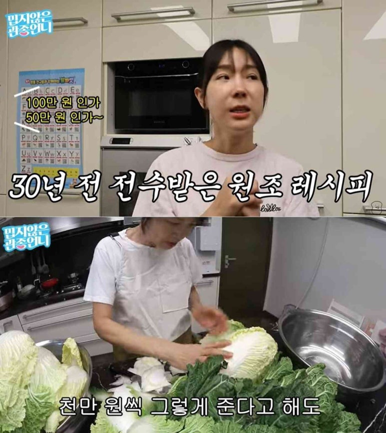 친정엄마집 이미지
