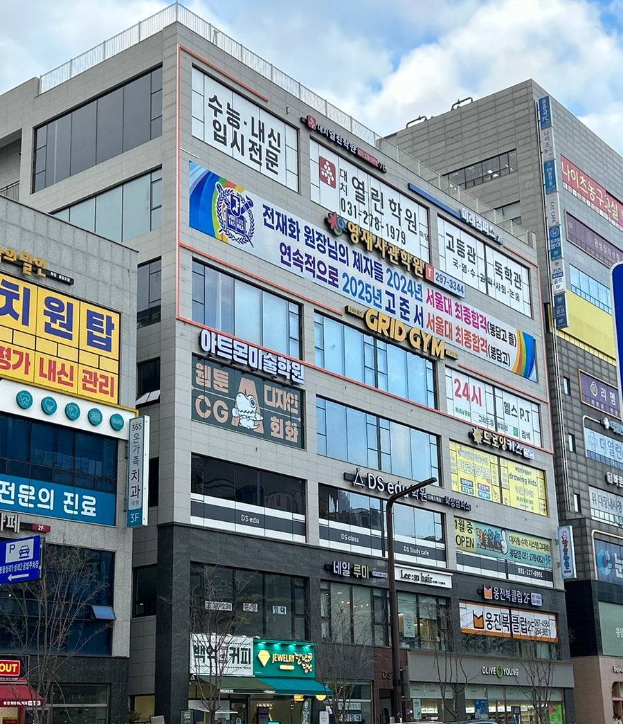 아티스트비에스 봉담 이미지