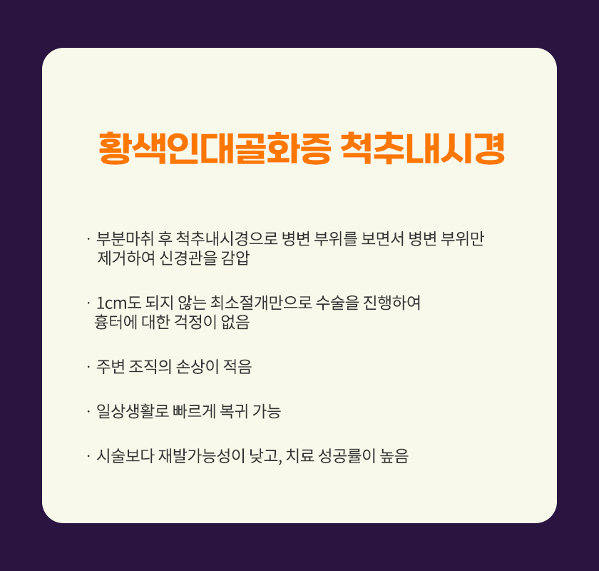 삼성신경외과 이미지