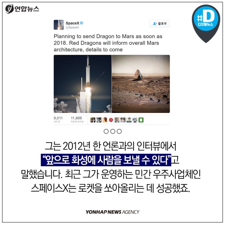 세기전기 이미지