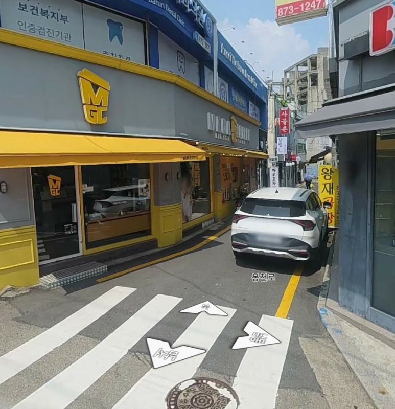 사골촌 사진 6