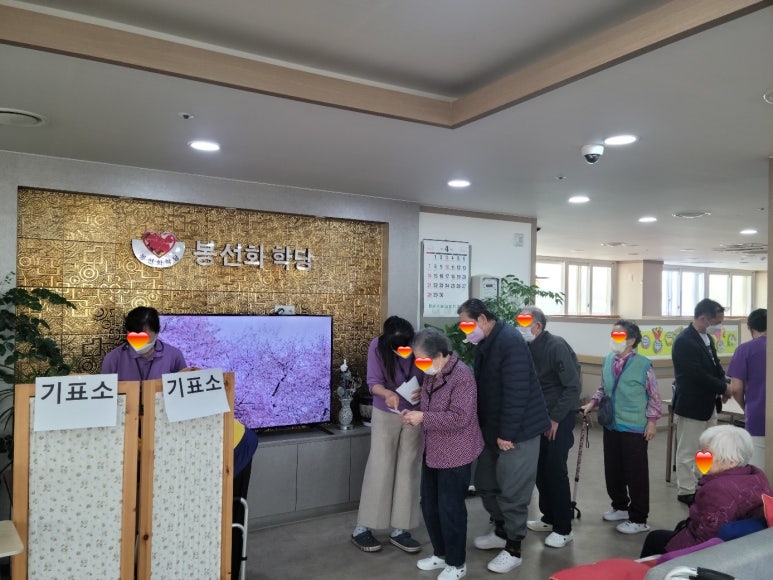 봉선화의원 이미지