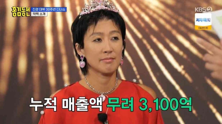 함박웃음김치 이미지
