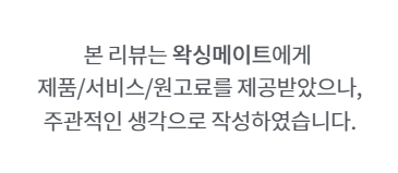 왁싱메이트 이미지