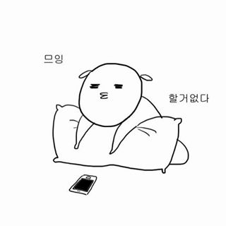 또박이 이미지