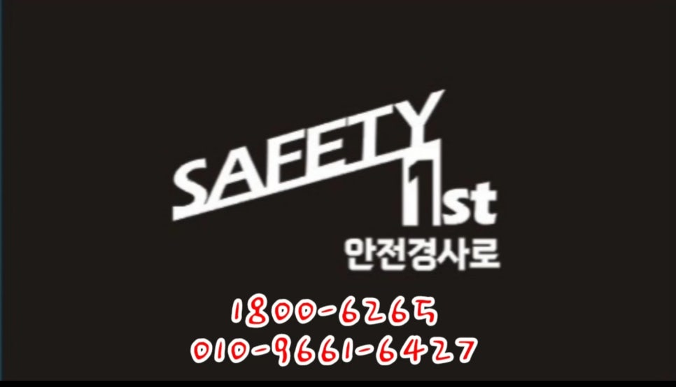 늘푸른마트 이미지
