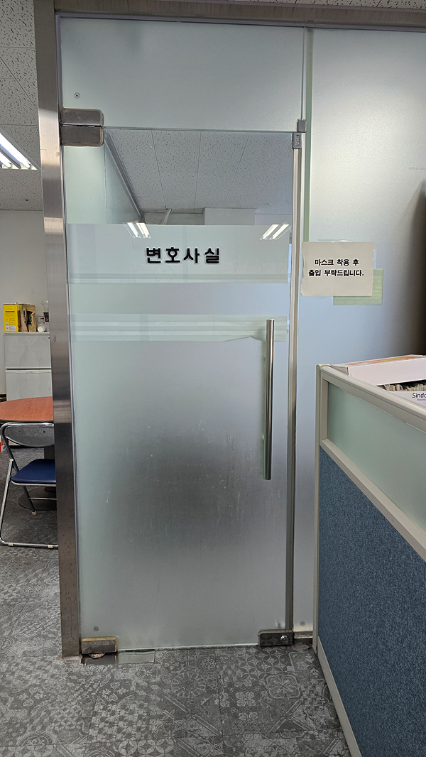 법률사무소화성 이미지