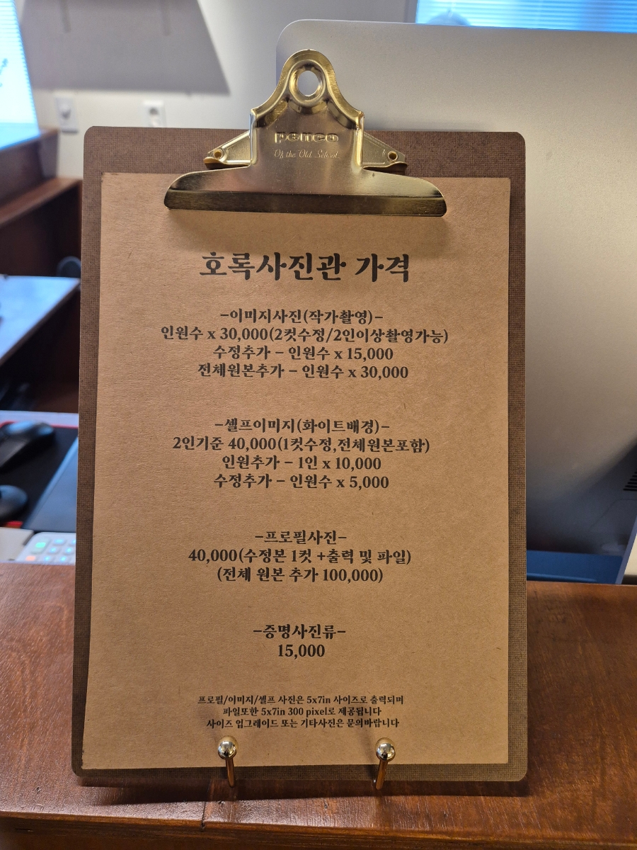 호록사진관 이미지
