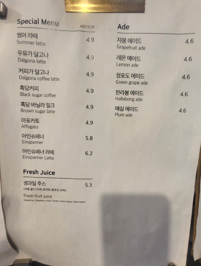 커피나무건대역점 이미지