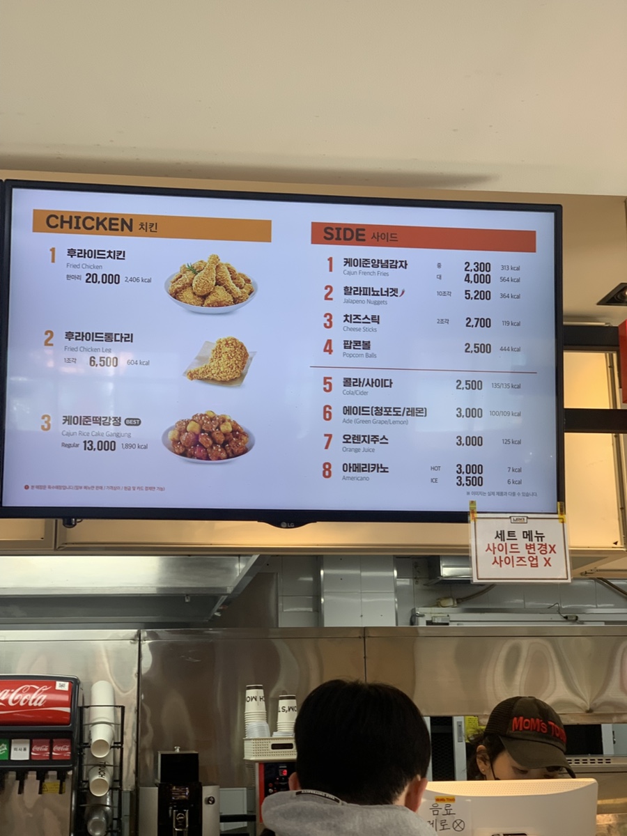 맘스터치경주월드점 이미지