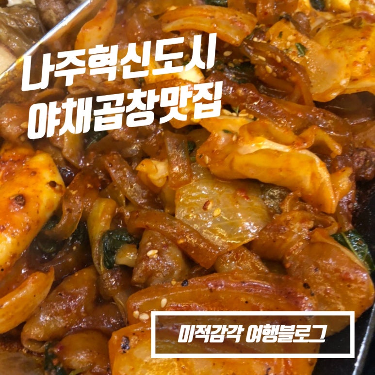돼지곱닭 이미지