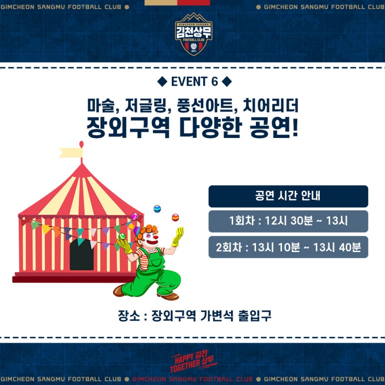 김천유기 이미지