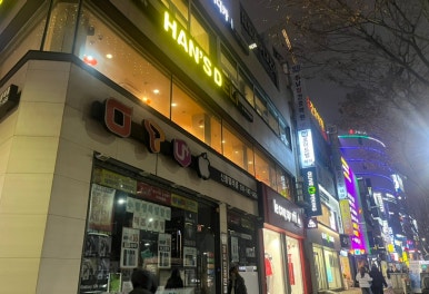 나포토사진관 이미지