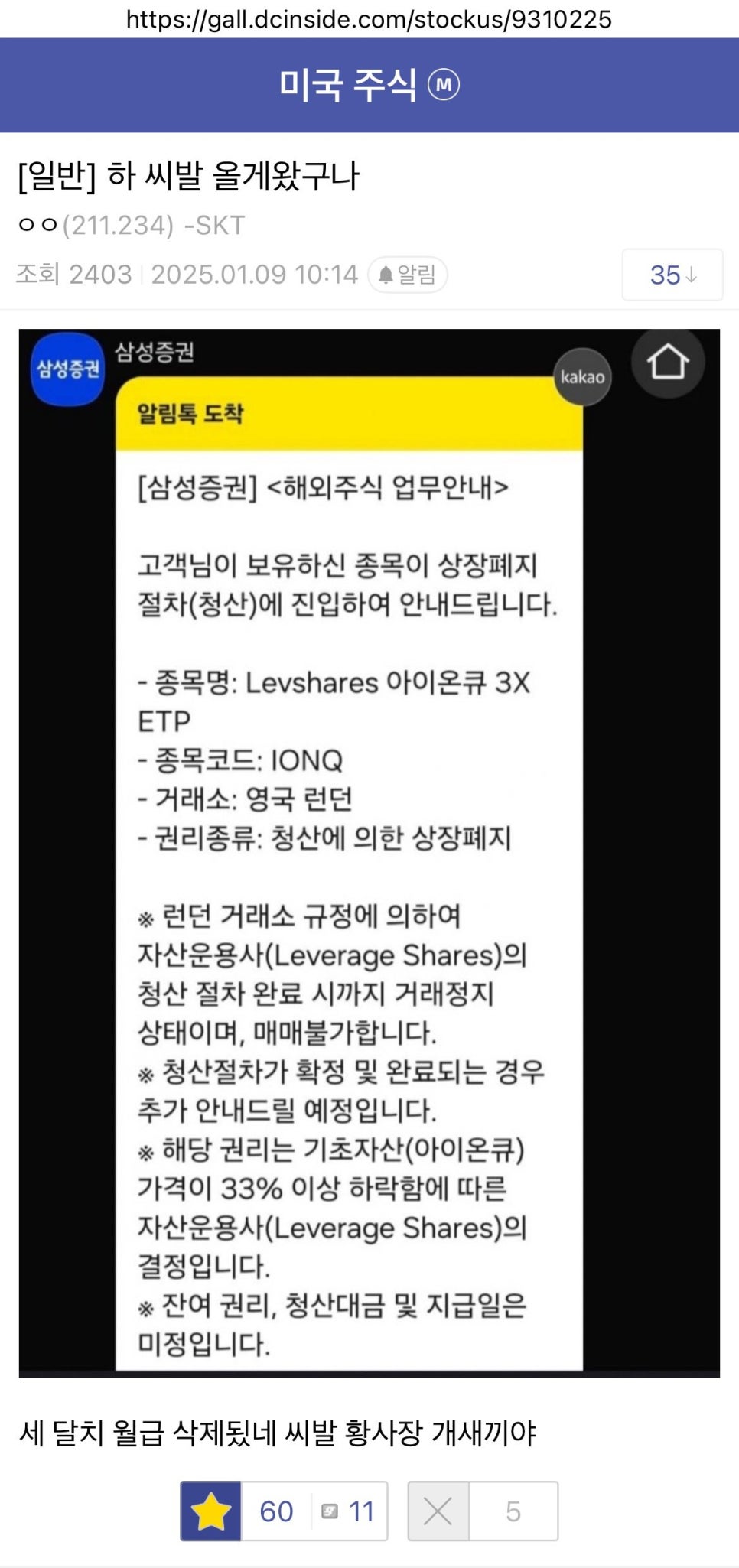 컴잭슨 이미지