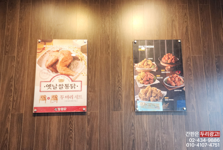 더간판위례 이미지