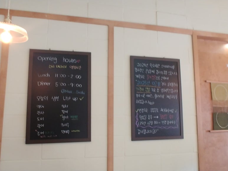 진초밥 이미지