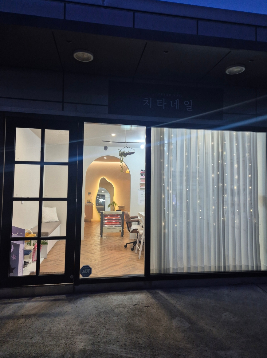 치타네일 이미지