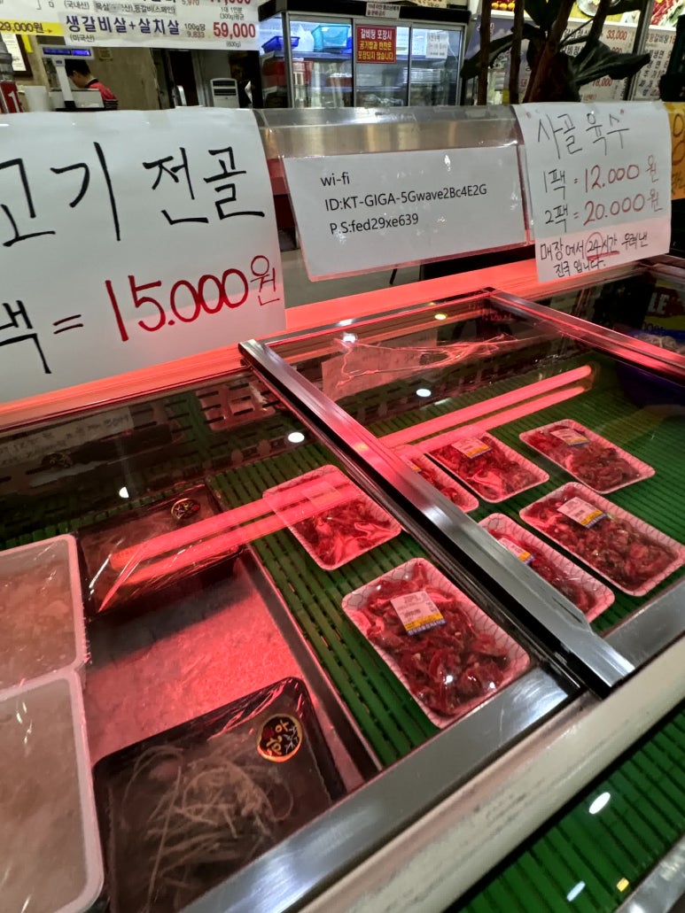 한우미식가 이미지