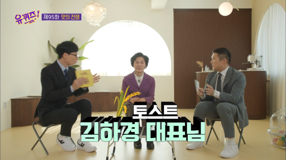 미소토스트 이미지