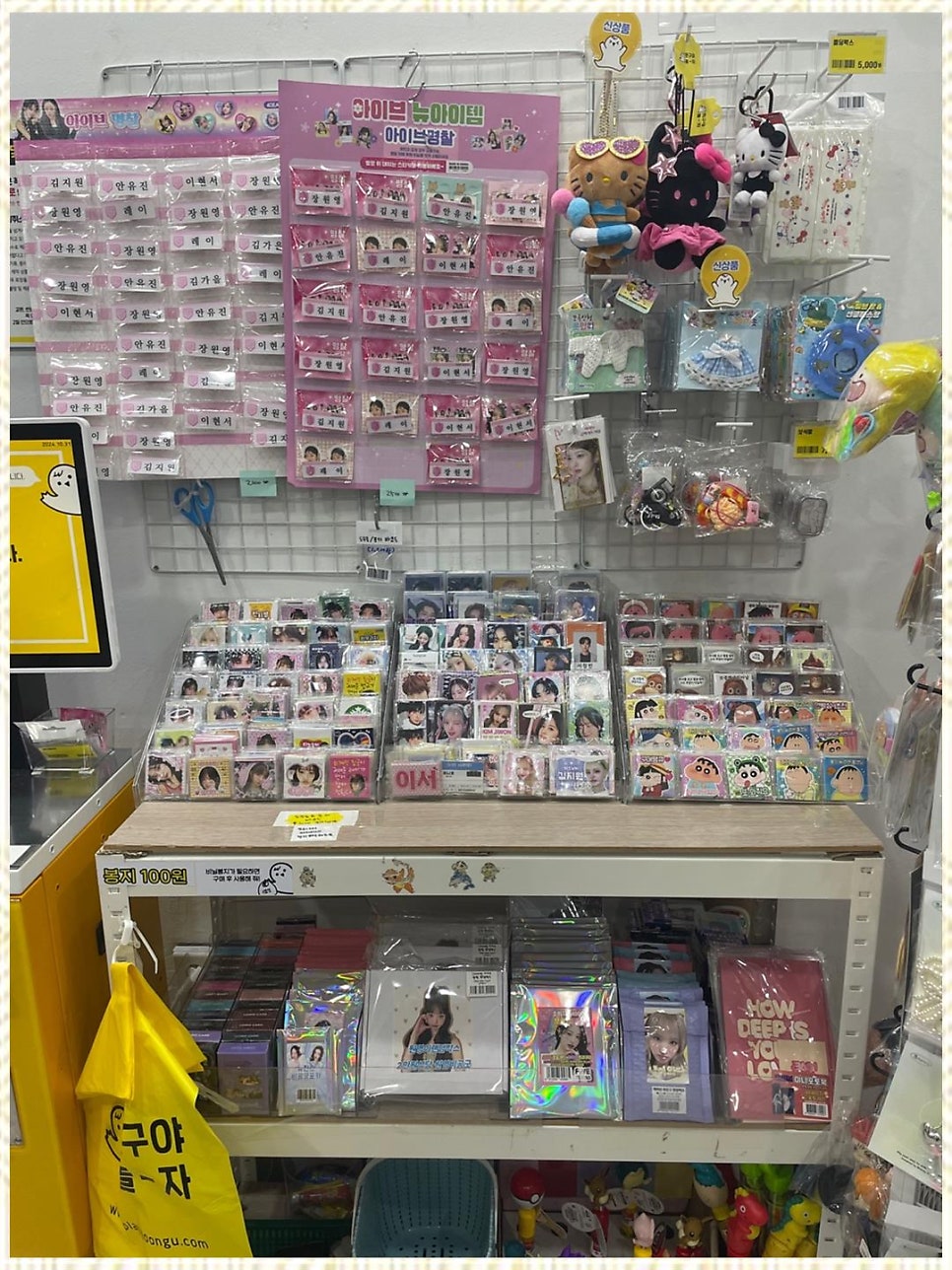 문구야놀자 이미지